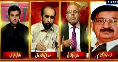 Table Talk (What is the Benefit of Public in Current Politics) - 7th August 2014