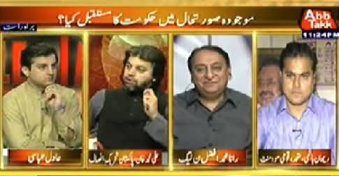 Table Talk (What is The Future Of Nawaz Government?) – 7th July 2014