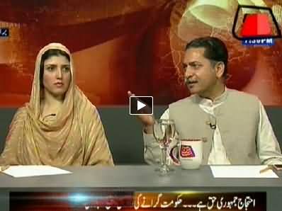 Table Talk (What is the Purpose of 11th May Protest) – 7th May 2014