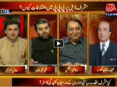 Table Talk (What is the Story of Pervez Musharraf Deal?) – 14th July 2014