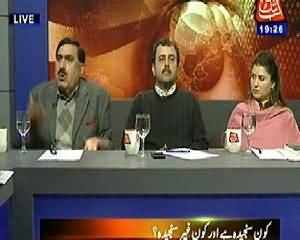 Table Talk (What Pressure is on the Dialogue Committee of Govt) – 4th February 2014