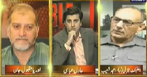 Table Talk (Will Military Operation Eliminate Terrorism?) – 1st July 2014