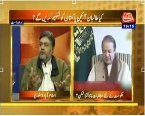 Table Talk (Will Taliban Accept Constitution of Pakistan?) - 3rd February 2014