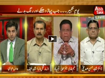 Table Talk (Yaum e Takbeer, Pakistan As 7th Atomic Power) - 28th May 2014