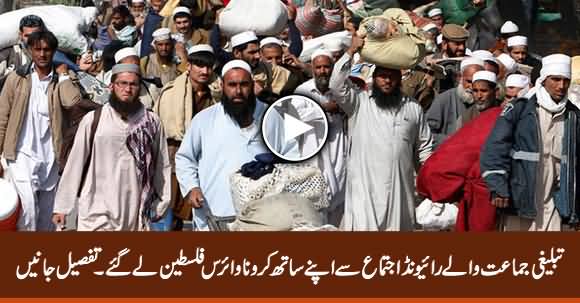 Tableeghi Jamaat Spreading Coronavirus Worldwide