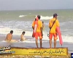 Tafteesh - 23rd June 2013 (Rescue Gotakhor Ki Sahilo Par Khidmat)