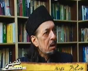 Tafteesh (Kya Nazar Bad Waqai Hoti Hai?) - 14th April 2014