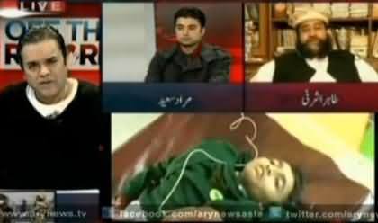 Tahir Asharfi Gets Emotional While Talking About Peshawar Terrorist Attack