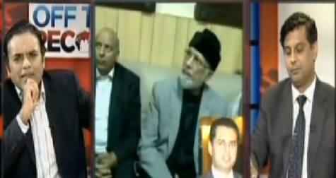 Tahir ul Qadri Claims That Holy Prophet (PBUH) Has Taken Responsibility of His Security - Talal Chaudhry