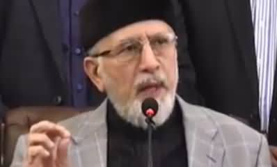 Dr. Tahir Ul Qadri's Complete Press Conference - 6th December 2017