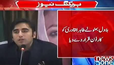 Tahir ul Qadri Criticism on Asif Zardari, Bilawal Zardari Calls Him A Cartoon in Reply