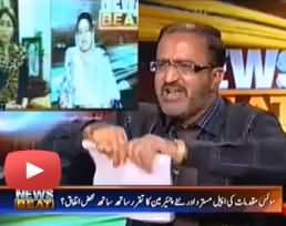 لائیو شو میں طاہر القادری کے نمائندے کی شرمیلا فاروقی اور عظمیٰ بخاری کے ساتھ زبردست جھڑپ