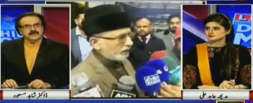 Tahir-ul-Qadri Will Return to Pakistan If Govt Clashes with Protesters - Dr. Shahid Masood
