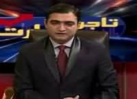 Tajir aur Tijarat (Business Discussion) – 29th February 2016