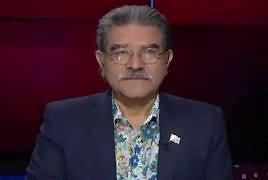 Tajzia Sami Ibrahim Kay Sath (Cigarette Per Tax Mein Kami) – 12th April 2018