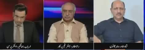 Tajzia Sami Ibrahim Kay Sath (Current Issues) - 14th June 2018