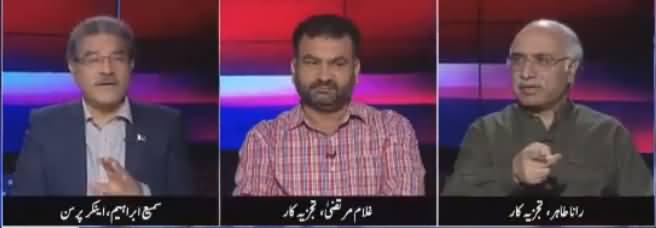 Tajzia Sami Ibrahim Kay Sath (Current Issues) - 29th August 2018