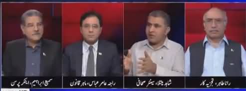 Tajzia Sami Ibrahim Kay Sath (Current Issues) - 30th March 2018