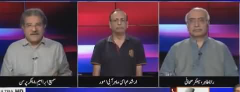 Tajzia Sami Ibrahim Kay Sath (Current Issues) - 5th July 2018