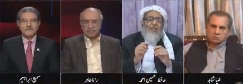 Tajzia Sami Ibrahim Kay Sath (Horse Trading in Senate) - 14th March 2018