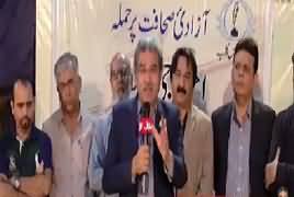 Tajzia Sami Ibrahim Kay Sath (Karachi Press Club Par Dhawa) – 17th November 2018