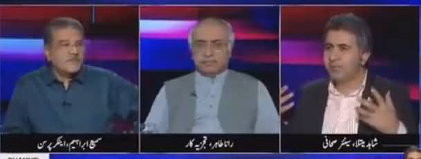 Tajzia Sami Ibrahim Kay Sath (Morosi Siasat) - 12th June 2018