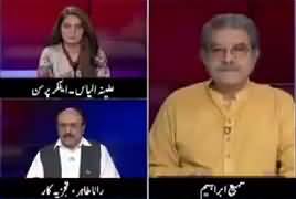 Tajzia Sami Ibrahim Kay Sath (Opposition United) – 21st May 2019