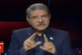 Tajzia Sami Ibrahim Kay Sath (PMLN Anti Judiciary Narrative) – 1st March 2018