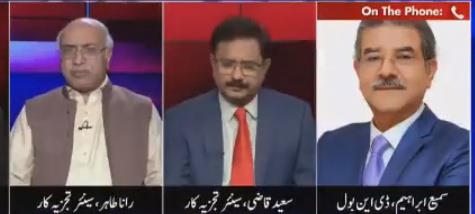 Tajzia Sami Ibrahim Kay Sath (PTI Hakumat Sazi) - 1st August 2018