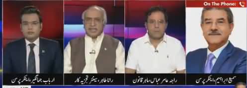 Tajzia Sami Ibrahim Kay Sath (Punjab Ki Nigran Kabina Per Sawalaat) - 15th June 2018