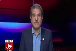 Tajzia Sami Ibrahim Kay Sath (Who Will Be Caretaker PM) – 22nd May 2018