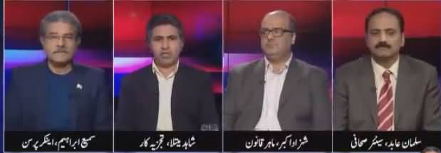 Tajzia Sami Ibrahim Kay Sath (Zardari Bhi Ghaire Mein) - 10th July 2018