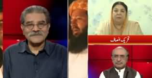 Tajzia With Sami Ibrahim (Azadi March Ka Maqsad Kia?) - 1st November 2019