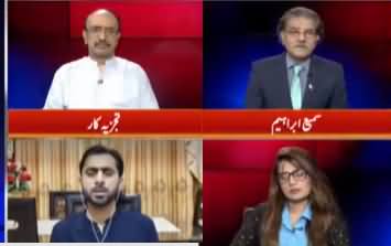 Tajzia with Sami Ibrahim (Current Issues) - 17th May 2021