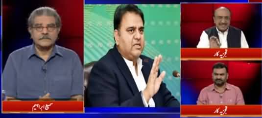 Tajzia With Sami ibrahim (Fawad Chaudhry Kis Agende Par?) - 3rd September 2019