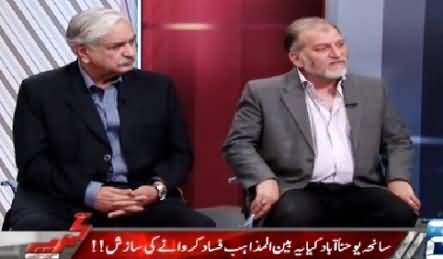 Tajzia with Sami Ibrahim (Incident of Yohnabad & Christians Protest) – 16th March 2015