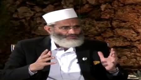 Tajzia with Sami Ibrahim (JI Chief Siraj ul Haq Exclusive Interview) – 12th March 2015