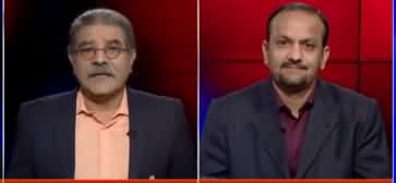 Tajzia With Sami Ibrahim (LNG Reference Issue) - 3rd December 2019