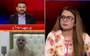 Tajzia with Sami Ibrahim (Political Bribe to NAB Chairman) - 27th July 2020