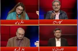 Tajzia With Sami Ibrahim (Punjab Mein Laqanoniyat) - 11th December 2019