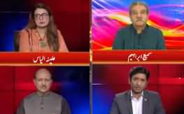 Tajzia With Sami Ibrahim (SC Judges Remarks) - 13th April 2020