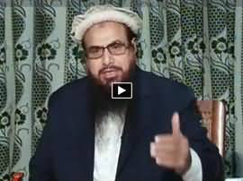 Tajzia With Sami Ibrahim (Special Talk with Hafiz Saeed) - 5th February 2015