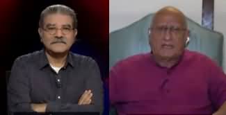 Tajzia With Sami Ibrahim (Tension Between Iran & America) - 8th January 2020