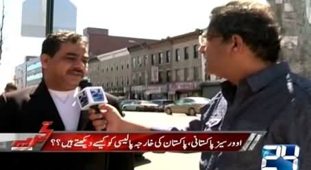 Tajzie With Sami Ibrahim (Overseas Pakistanis About Pak's Foreign Policy) – 14th April 2015