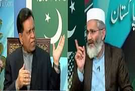 Takra On Waqt News (Siraj ul Haq Exclusive) – 4th February 2018