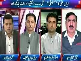 Takraar (Ayyan Ali Ka Tafteeshi Qatal, Maajra Kya?) - 3rd June 2015