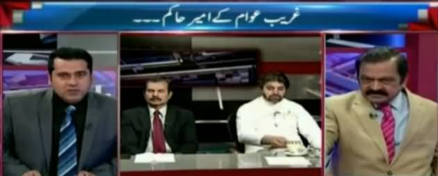 Takraar (Ghareeb Qaum Ke Ameer Hukamran) - 23rd November 2016