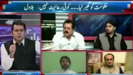 Takraar (Hakumat Ko Koi Riayat Nahi Dein Ge - Bilawal) - 14th June 2016