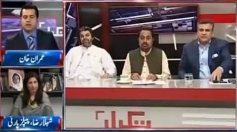 Takraar (Shair Ke Shikar Ka Thaika Khilari Ko Dia Gia - Bilawal) - 17th October 2016