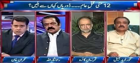 Takrar (12 May Ka Qatal e Aam Kis Ne Kia?) - 27th July 2016